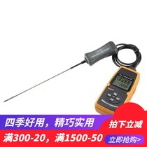 Xinbao SM6806A platinum resistance thermometer memory table high precision thermometer PT100 probe optional