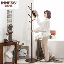 Innis solid wood floor-to-ceiling household coat rack simple single pole hanger living room Hall bedroom clothes shelf