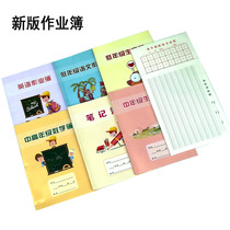 Notebook Low grade Chinese homework book New Word book English book English paper Hard Pen Calligraphy paper Math book