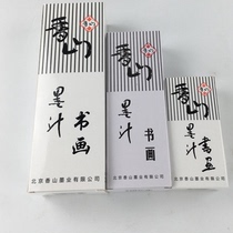 Xiangshan 500g 1000g bucket ink 250g 5kg brush calligraphy practice bomb line ink bottle