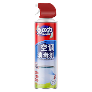 兔力空调清洗剂500ml