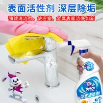 Rabbit Force 3 Bottled Bathroom Scale Cleaner Household Toilet Glass Tile Cleaning Descaling Strong Descaling