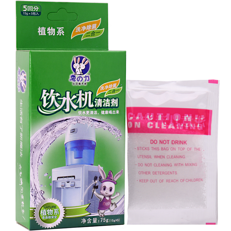 rabbit power 3 water dispenser cleaning detergent scale cleaning teapot sterilization detergent non toxic