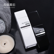 Ouperle Mens Skincare 2 pieces of handsome suit Skin Lotion lotion clear and control Oil tonic moisturizing