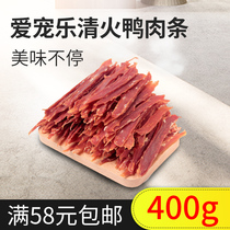 Love pet duck meat super delicious juice duck meat strip 400g dog snack pet snack delicious fire