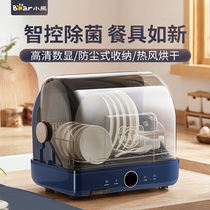 Bear disinfection cupboard desktop household kitchen small Bowl chopsticks dryer tableware UV bottle sterilizer
