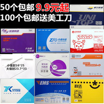 The Youspeed Postal Shentong Speed Gap Pass Round Through Every Day Rhyme Size Envelope File Bags National