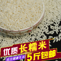 Thailands new large grain long grain glutinous rice 500g 5kg more than half of China