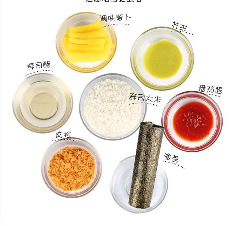 做寿司工具套装全套包邮初学者寿司材料食材海苔醋紫菜包饭套餐