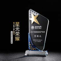Crystal Trophy medals customized five-pointed star trophy sports competition Company year-end employee Awards trophy lettering