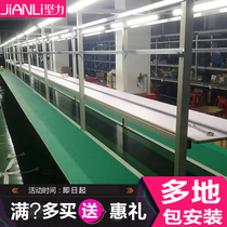 Customized workshop assembly line automatic conveyor belt production line anti-static Workbench conveyor belt belt conveyor