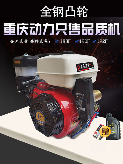 신제품 Zhuoma 가솔린 엔진 188f 190f 192f Expander Boat 교수형 압축기 무료 배송 신제품 Zhuoma 가솔린 엔진 188f 190f 192f Expander Boat 교수형 압축기 무료 배송