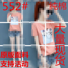 t恤女短袖上衣2018夏装新款韩版宽松显瘦衣服百搭韩范半袖体恤衫