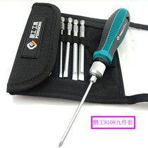 Penggong 9-piece joint screwdriver Bag-mounted combination set screwdriver tool phillips screwdriver