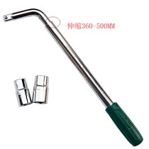 Power Lion telescopic wrench Car Tire Wrench Disassembly tyre changing tire spare tire tool lengthened sleeve 17-23MM