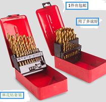 Cobalt-containing stainless steel rotary head high-speed steel twist drill bit Metal alloy flashlight drill bit set Multi-function