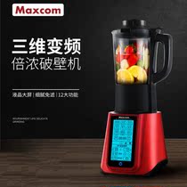 Wall breaker heating household automatic cooking machine automatic cleaning multi-function small wash-free broken wall soy milk machine