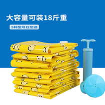 Pumping vacuum compression bag clothes finishing compression storage bag large cotton quilt clothing packaging compression vacuum bag