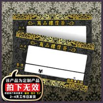 90x54mm price brand cocktail party high-end commodity card price brand label paper price tag 03