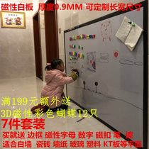Magnet thickened whiteboard wall stickers Childrens graffiti teaching training blackboard Removable erasing household stickers