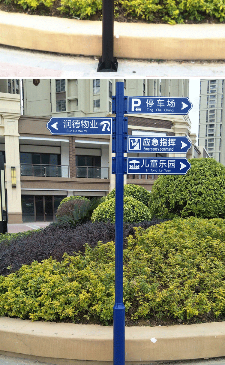 景区指路牌分流导向户外立式指示牌箭头方向路名牌小区路标指引牌