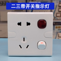 Junlang two-three pole with switch indicator power socket panel 86 type B series 5-hole 10A250V socket