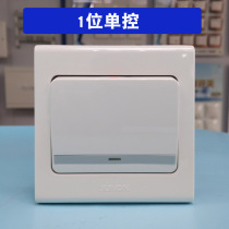 Junlang switch panel one large board 86 type B series White household concealed one-open single-control single-link