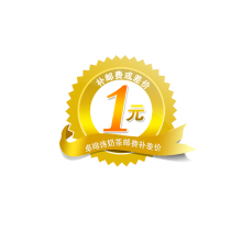 How much is the difference between the shipping fee and the difference between the shipping fee? Please do not shoot this link indiscriminately