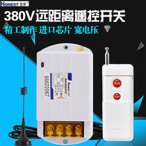 Long distance wireless remote control switch 380v2000 meter wide voltage high power pumping water pump motor digital remote control