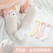 Baby spring Summer thin section Long cartridge socks cotton socks mesh socks newborn children male and female treasure high cylinder mosquito repellent over knee socks