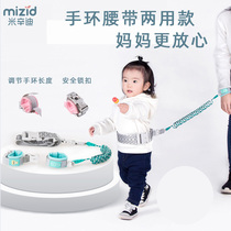 Children's defense throwing traction rope walking baby artifact holding rope baby children's safety at night