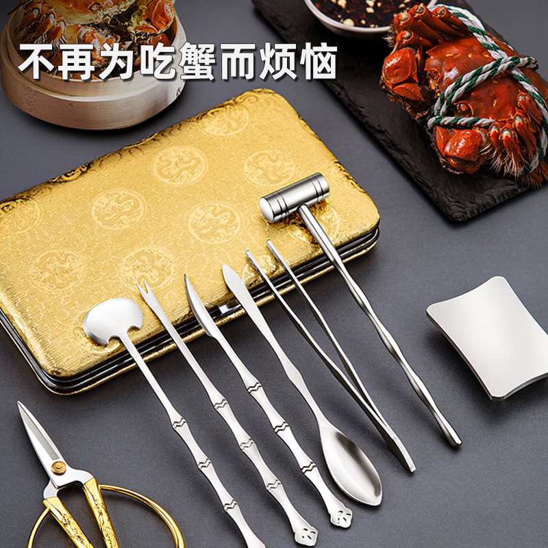 Home eating crab tools Exfoliating Crater Crab special Scissors Crab Eight Gift Boxes Crab Needle Crab Pincers Suit-Taobao