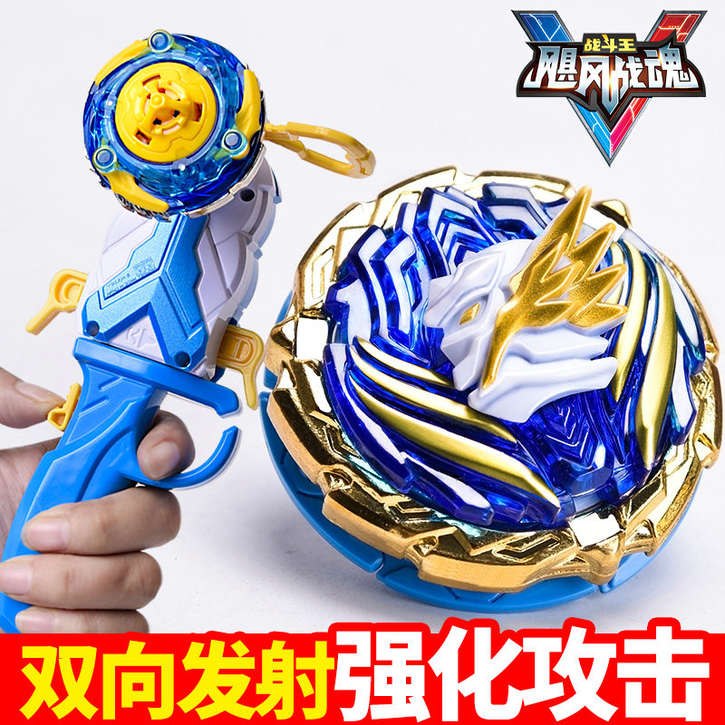 飓风战魂陀螺5强化版奥迪双钻竞技系列战神之翼战斗王碧影神弓