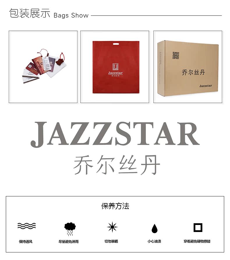 蔻馳手錶品質如何 Jazzstar 喬爾絲丹手包女2020新款小手提包歐美時尚高品質手拿包 蔻馳手錶官網