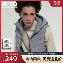 Bosideng 2021 vest down jacket winter new men's hooded lightweight warm vest fashion B00131003