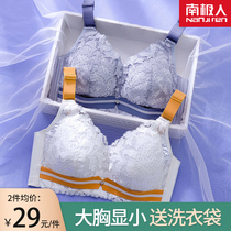 Underwear womens big chest show small bra Lace thin section without rims gather sub-milk anti-sagging bra summer ultra-thin