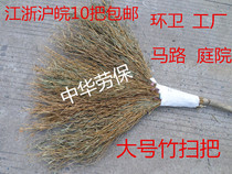 Large sweep to sweep the bamboo broom sweeping road sweeping the courtyard Home Broom Long Sweep Outdoor Sweep