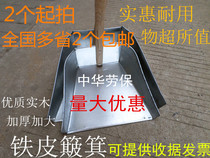 Wooden handle large garbage bucket thickened large dustpan zinc iron garbage shovel Home Dustpan sweep of shovel sheet iron dustpan