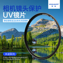 Number of enchantment series Traces Coating MCUV Mirror 40 5 49 49 52 52 67 67 72 77 82 95105 m