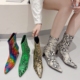 A19-8 Autumn 2022 High Heel Short Tube New Snake Pattern Pointed Head Fashion Women's Boots Square Heel Sexy