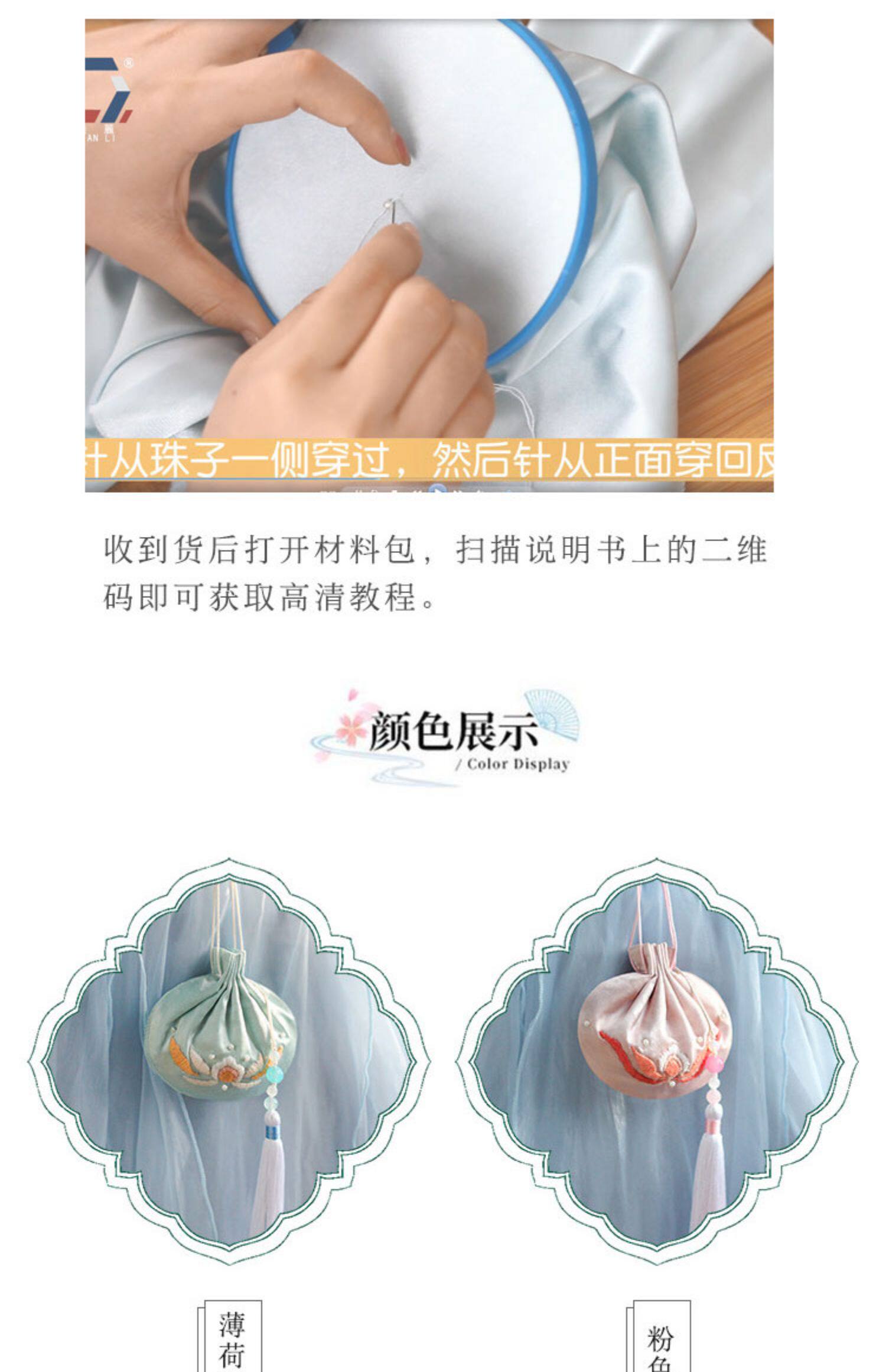 荷包刺绣diy材料包香囊空袋手工缝制自绣古风香袋汉服中国风香包