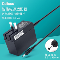 Shulo Student Computer P25 P26 P30 P30s Learning Computer Point Reader Power Adapter Charger