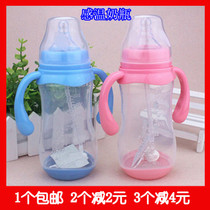 Baby bottle 320ml wide mouth diameter bottle Baby bottle increase ear temperature sensitive bottle Plastic bottle
