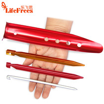 Le Feisi universal tent iron nail Aluminum alloy subway anti-rust tent nail sky curtain nail Ding four