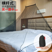 Mini portable travel mosquito net with crossbar Sand bed folding simple living room hotel outdoor field temporary installation-free