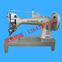 Container bag thick material canvas tarpaulin ton bag GB4-1 sewing machine