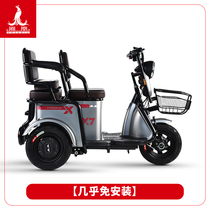 Electric tricycle household small scooter to pick up children adults old people new battery car electric three-wheeled