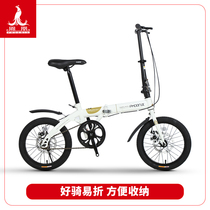 Phoenix folding bicycle 16 inch can put the trunk of the car small free installation portable male and female students leisure bicycle