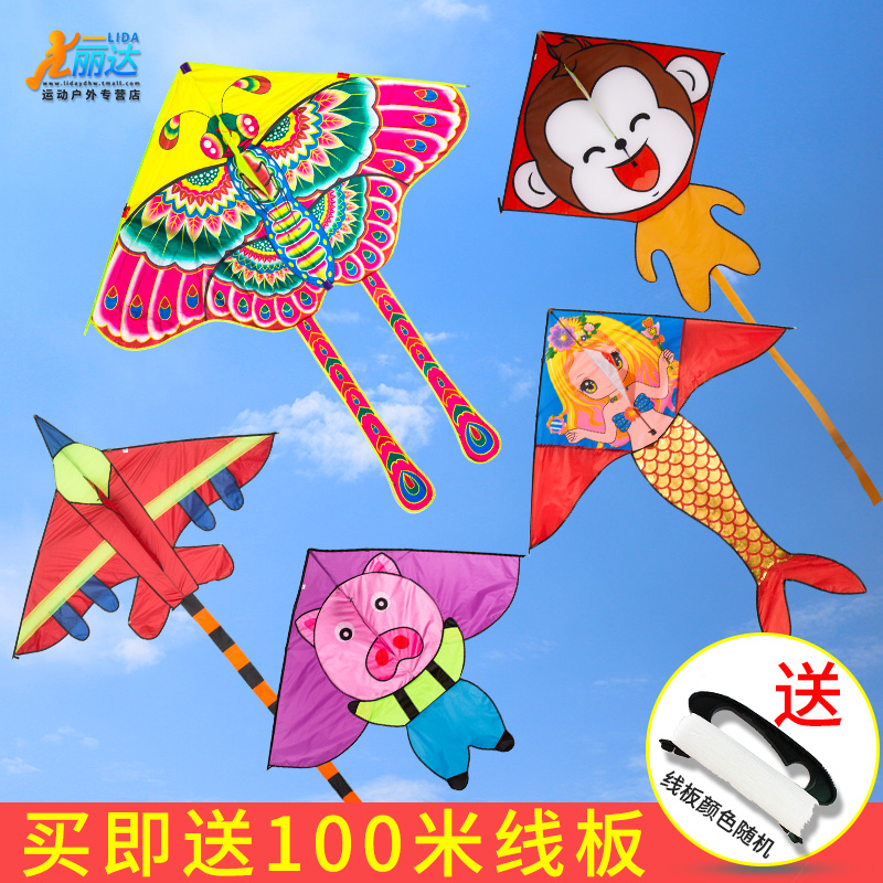 2019 children new weifang kite large-scale professional breeze easygroup butterfly animal zodiac