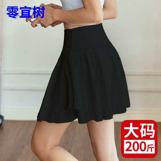 Sports large size sports short skirt for women in summer tennis half-body skirt pleated skirt high waist fat mm fitness yoga half-body
Sports large size sports short skirt for women in summer tennis half-body skirt pleated skirt high waist fat mm fitness yoga half-body
